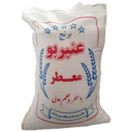 برنج عنبر بو شوشتر